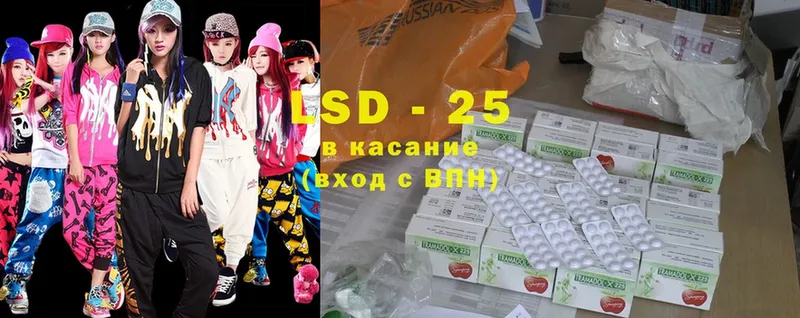 сколько стоит  Абаза  Лсд 25 экстази ecstasy 